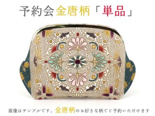 値下げ 新品未使用 文庫屋大関♡ハートや星 カラフル模様のがま口