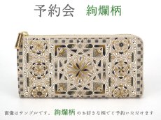 カロー<ブラック>