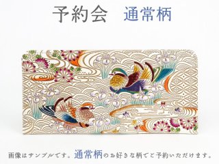文庫屋大関　天溝がま口　（孔雀） 孔雀 天溝がま口［t］
