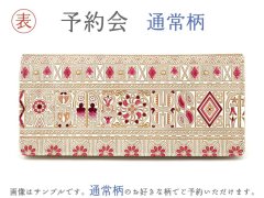 2025-7終了【10月下旬頃お届け】通常柄 両面文庫革のL字ファスナーのスリム束入れ【予約会】［t］