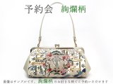 【7月下旬お届け予定】絢爛柄 がま口ハンドルクラッチ【予約会】