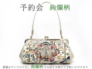 7月下旬お届け予定】通常柄 がま口ハンドルクラッチ【予約会】