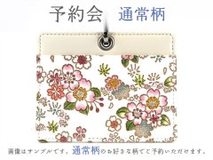 【4月下旬お届け】通常柄 IDカードホルダー【予約会】［t］