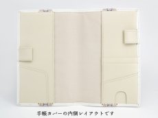 ペンホルダーを付けた場合