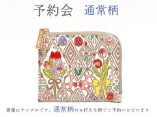 画像1: 【4月下旬お届け】通常柄 フラグメントケース【予約会】［t］ (1)