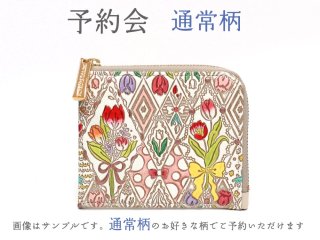 2026-1終了【4月下旬お届け】通常柄 フラグメントケース【予約会】［t］