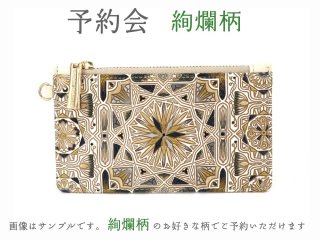 むかい鶴 二つ折りファスナーミニ財布（絢爛柄）［t］