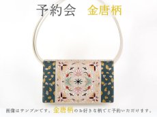 画像1: 【12月下旬頃お届け】金唐柄 ショルダーウォレット【予約会】 (1)