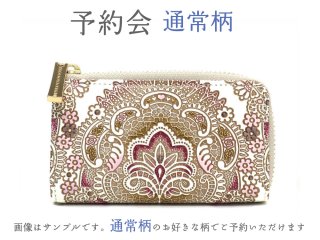 文庫屋「大関」 2025-3終了【6月下旬お届け予定】絢爛柄 キー