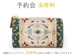 2025-3終了【6月下旬お届け予定】金唐柄 キーケース【予約会】［t］