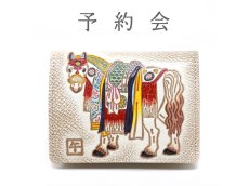 画像1: 【12月中旬お届け予定】馬装束 （うましょうぞく）  箱まち小銭入れ【干支財布】［t］ (1)