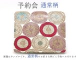 【1月下旬お届け】通常柄 箱まちミニ札入れ【予約会】［t］