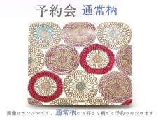 画像1: 【1月下旬お届け】通常柄 箱まちミニ札入れ【予約会】［t］ (1)