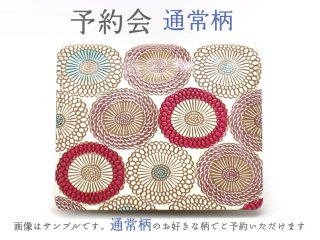 1月下旬お届け】通常柄 箱まちミニ札入れ【予約会】［t］