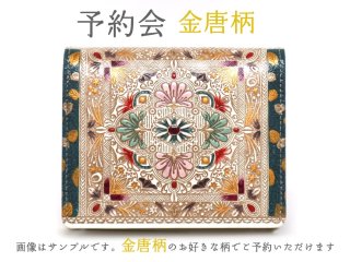 文庫屋大関　がま口ハンドルクラッチ 文庫屋「大関」 【限定品サンプル】がま口ハンドルクラッチ