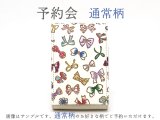 【10月下旬頃お届け】通常柄 鏡付きリップケース【予約会】［t］