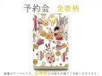 柄：弾けるもろこしガール