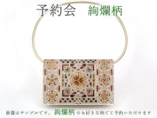 画像1: 【12月下旬頃お届け】絢爛柄 ショルダーウォレット【予約会】 (1)