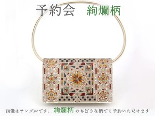 文庫屋「大関」 2025-7終了【10月下旬頃お届け】絢爛柄 カード