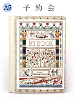 【4月中旬お届け予定】エジプト猫 A5オーダーノートカバー【予約会】