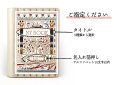 画像6: 2025-1終了【4月中旬頃お届け】エジプト猫 A5オーダーノートカバー【予約会】
