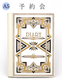 2026-1-4終了【4月中旬お届け予定】カロー2 A5オーダーノートカバー【予約会】