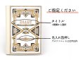画像6: 2025-1終了【4月中旬頃お届け】カロー2 A5オーダーノートカバー【予約会】
