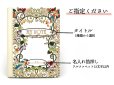 画像6: 2025-1終了【4月中旬頃お届け】小鳥の庭 A5オーダーノートカバー【予約会】