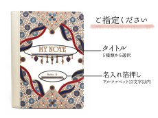 画像6: 【4月中旬お届け予定】アデル A5オーダーノートカバー【予約会】 (6)