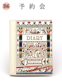 【4月中旬お届け予定】エジプト猫 B6オーダーノートカバー【予約会】