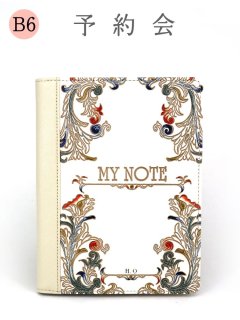 2025-1終了【4月中旬頃お届け】ポントス B6オーダーノートカバー【予約