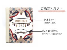 画像6: 【4月中旬お届け予定】アデル B6オーダーノートカバー【予約会】 (6)