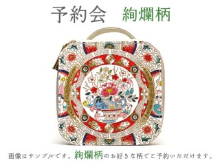 お宝ポーチ　ジャワの祈り2022 大切なものを収納　願いを届けるポーチ　お値下 2023-10終了【1月下旬頃お届け】絢爛柄 乙女ポーチ【予約会】