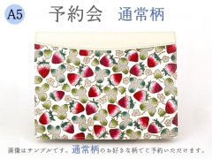 2025-8終了【11月下旬頃お届け】通常柄 A5ノートカバー【予約会】