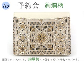 A5ノートカバー - 文庫屋「大関」