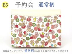 2023-1終了 第二弾【4月下旬頃お届け】通常柄 B6ノートカバー【予約会】［t］