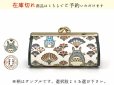トトロ