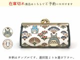 【商品予約】【スタジオジブリ×文庫屋「大関」】リップも入るハートまちの小物入れ