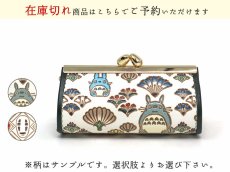 トトロ
