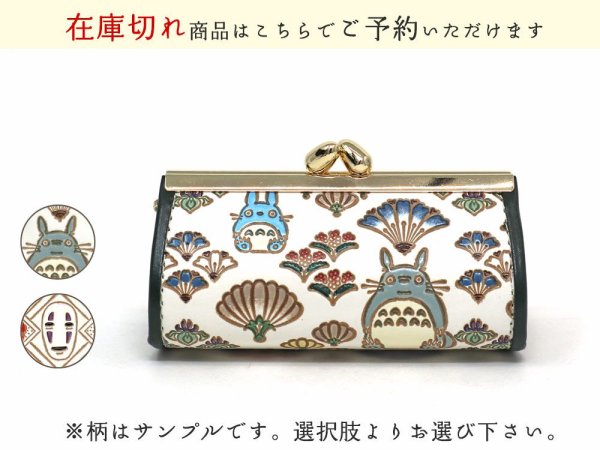 トトロ