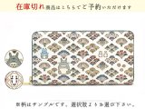 【商品予約】【スタジオジブリ×文庫屋「大関」】となりのトトロ ぐるっとファスナーの長財布