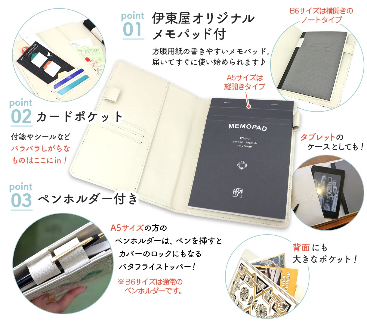 文庫屋大関 オーダーノートカバー