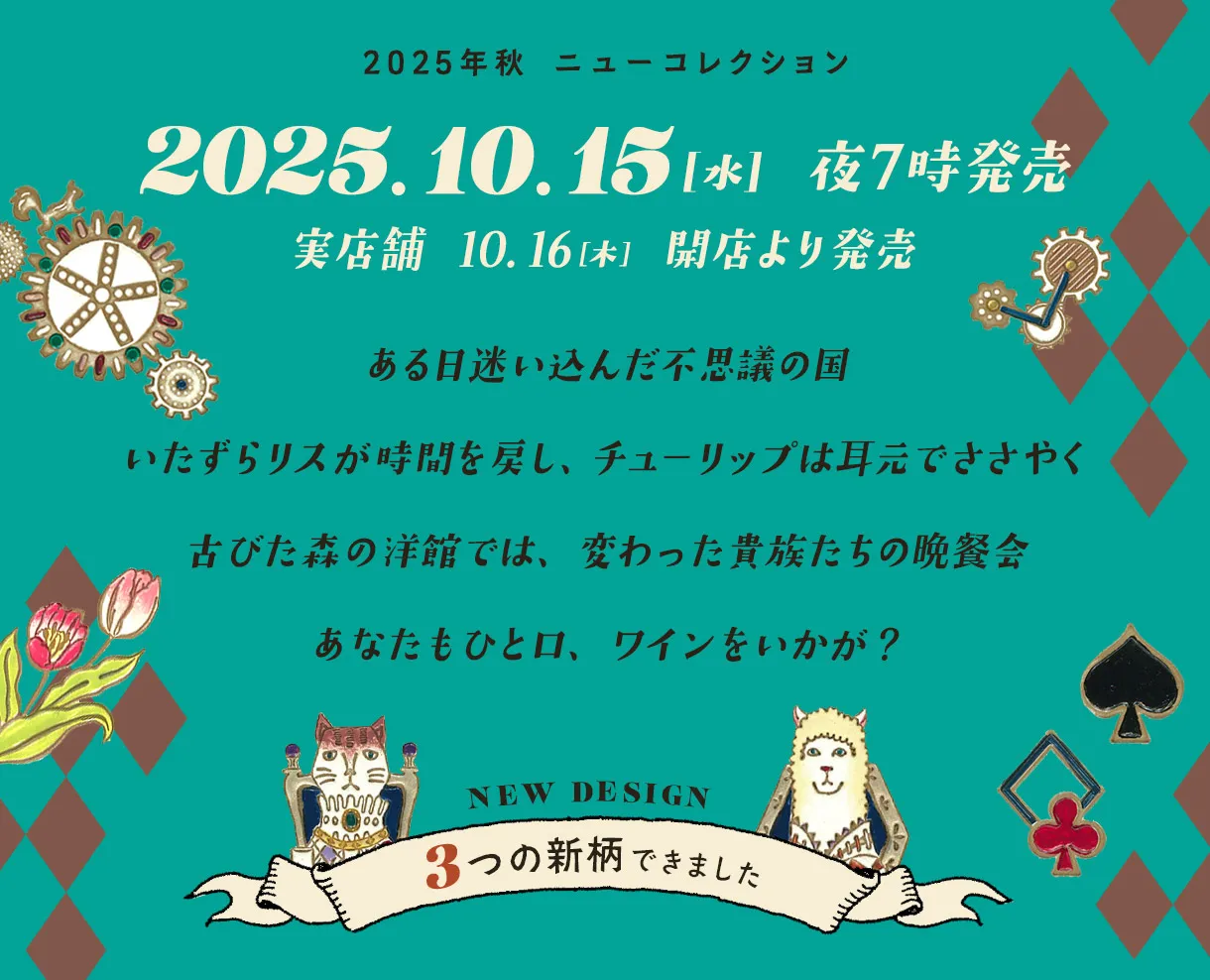 文庫屋大関 ニューコレクション