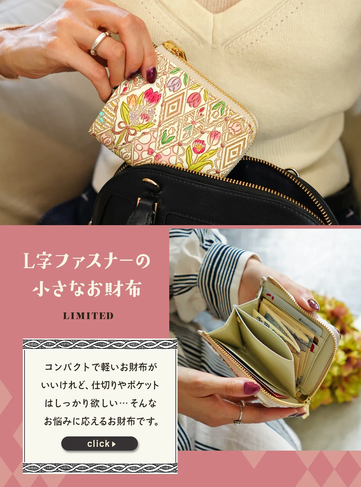 文庫屋大関 ニューコレクション L字ファスナーの小さなお財布