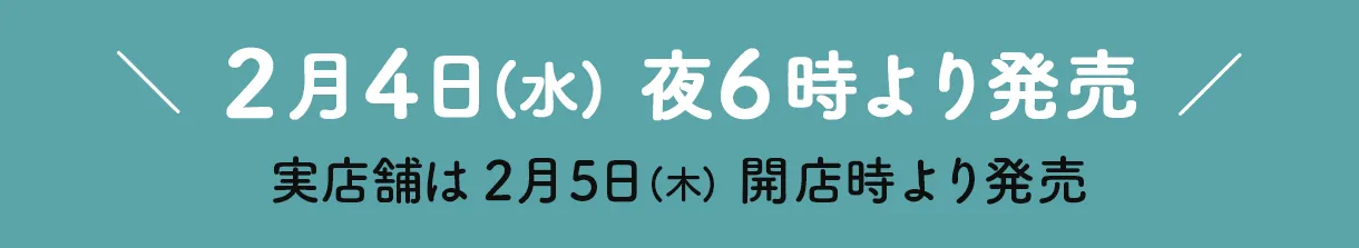 文庫屋大関 2WAYミニトートバッグ