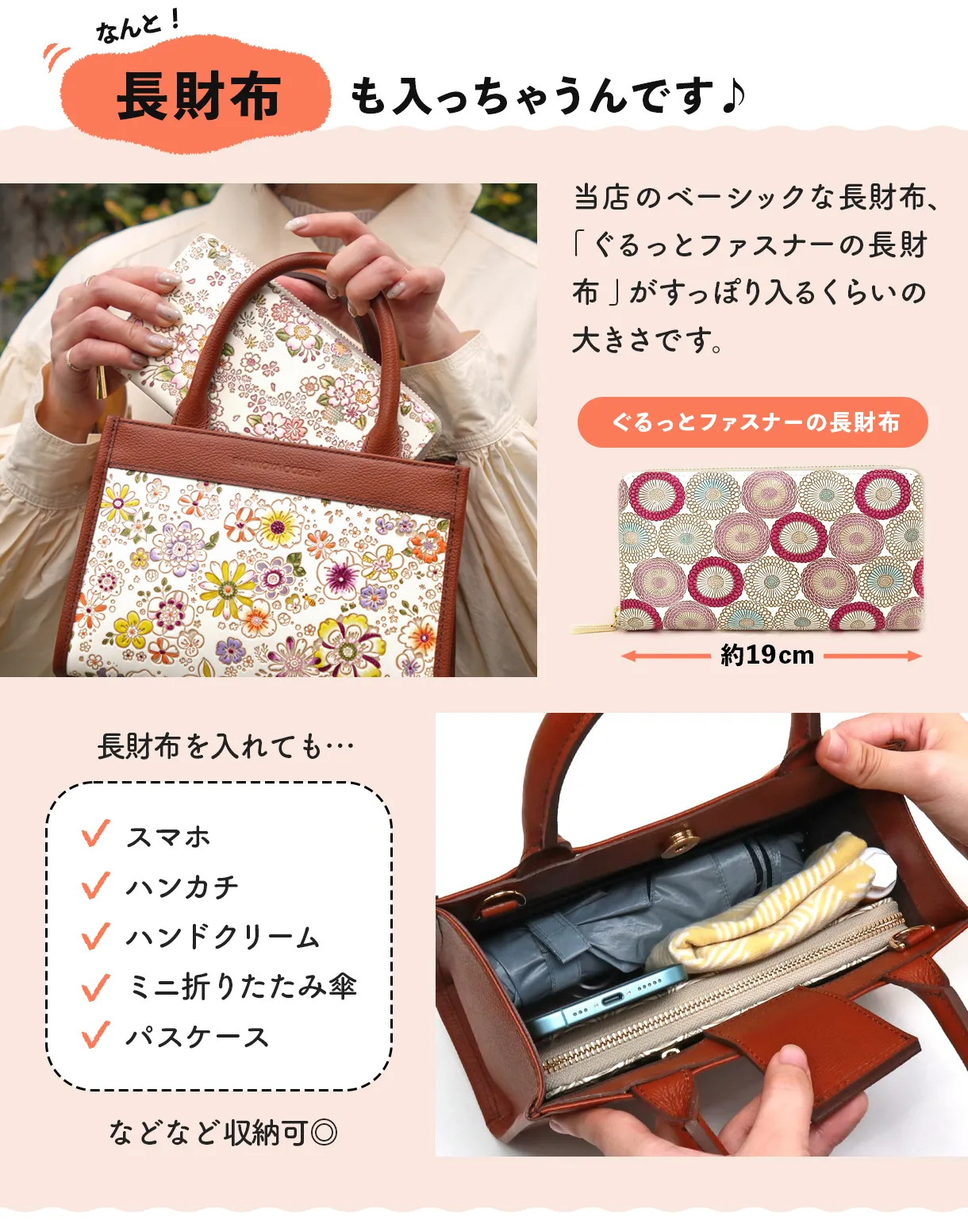 文庫屋大関 2WAYミニトートバッグ