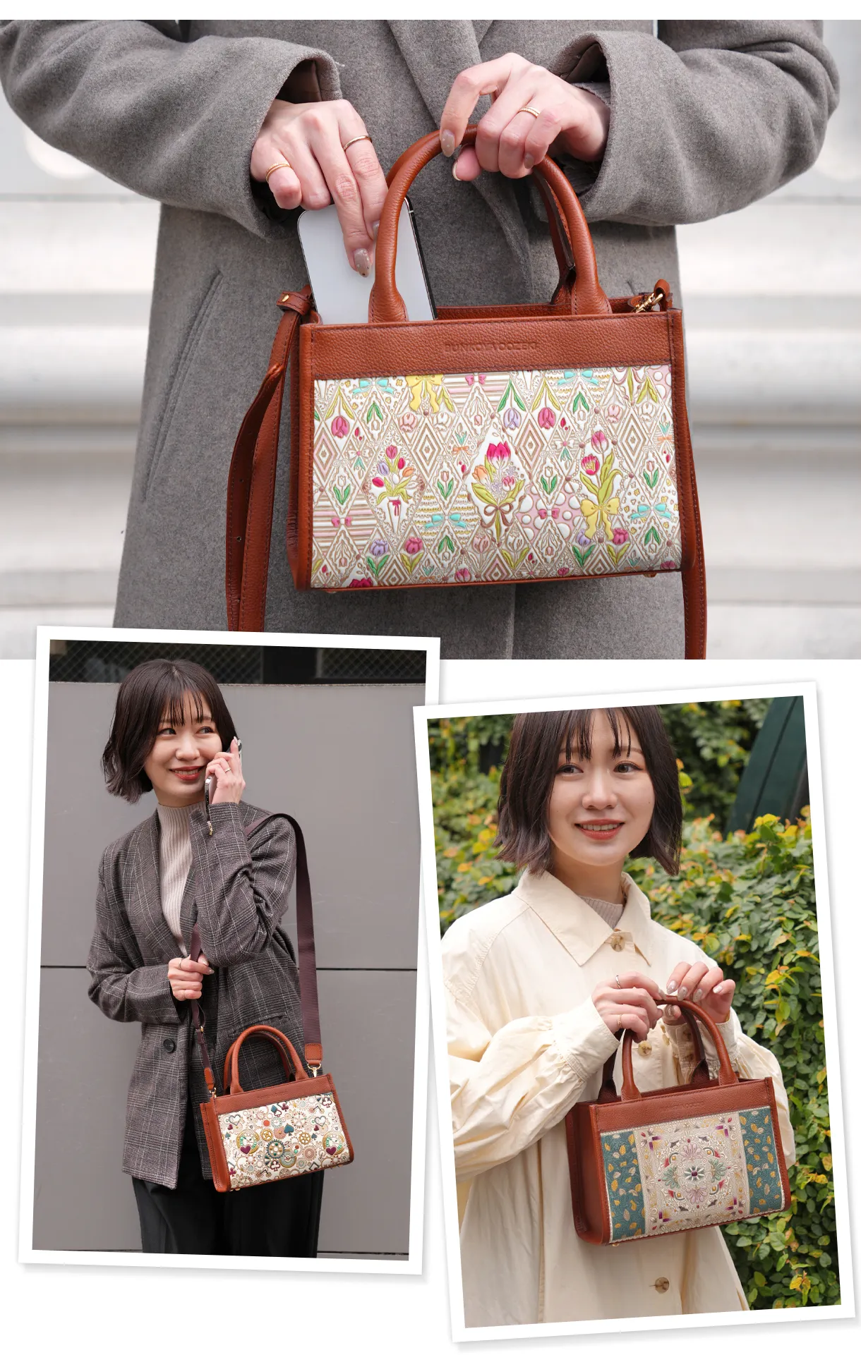 文庫屋大関 2WAYミニトートバッグ