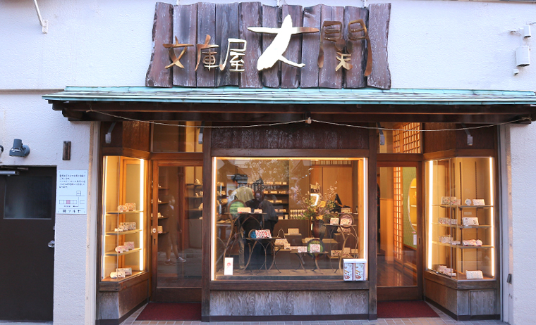 文庫屋「大関」浅草店外観