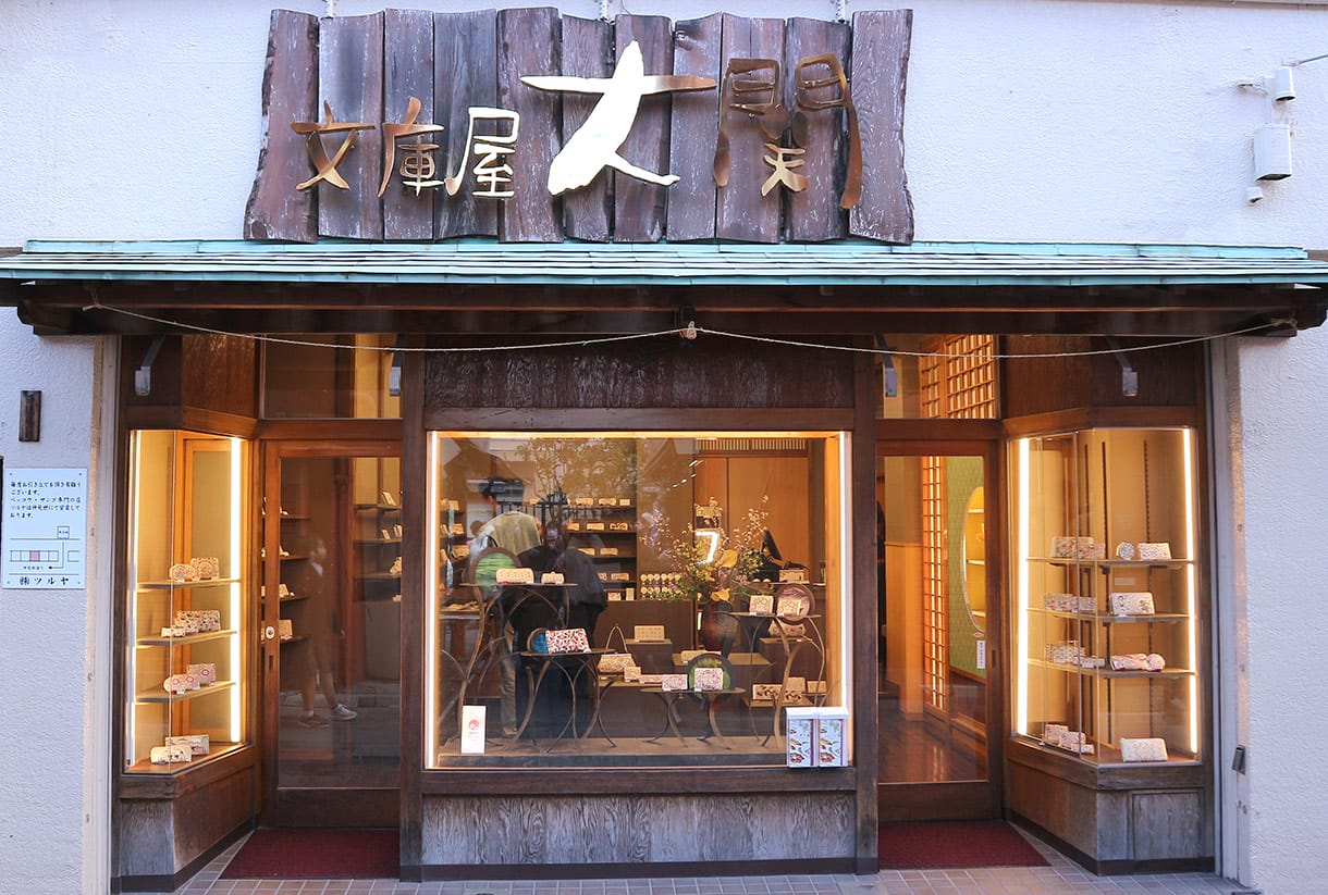 文庫屋「大関」浅草店外観