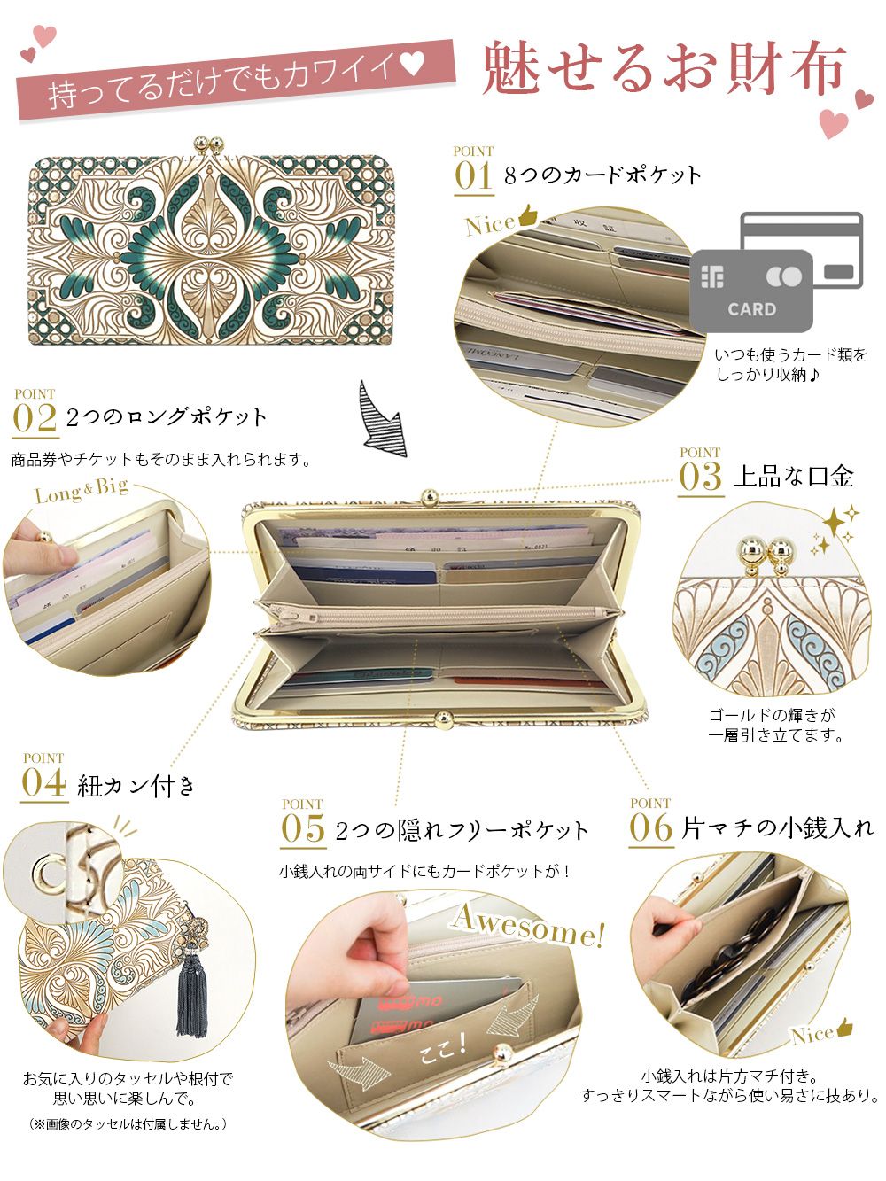 クリスマスコレクション2021 がま口長財布 文庫屋 大関